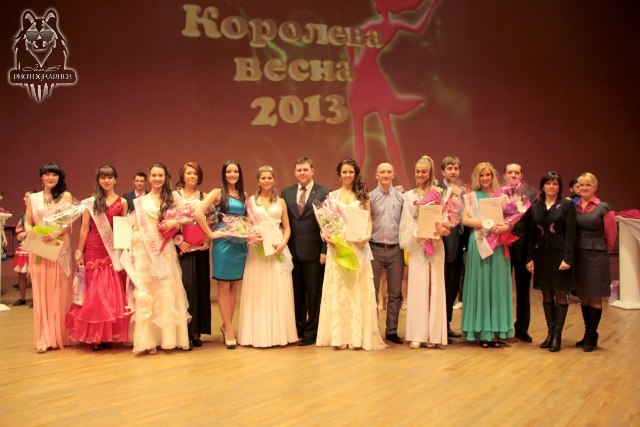 Областной тур Международного межвузовского конкурса «Королева Весна - 2013» прошёл в Пинске