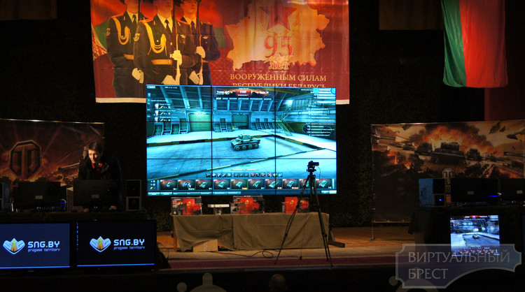 В Бресте прошёл чемпионат по игре в World of Tanks «Брестская крепость — 2013»