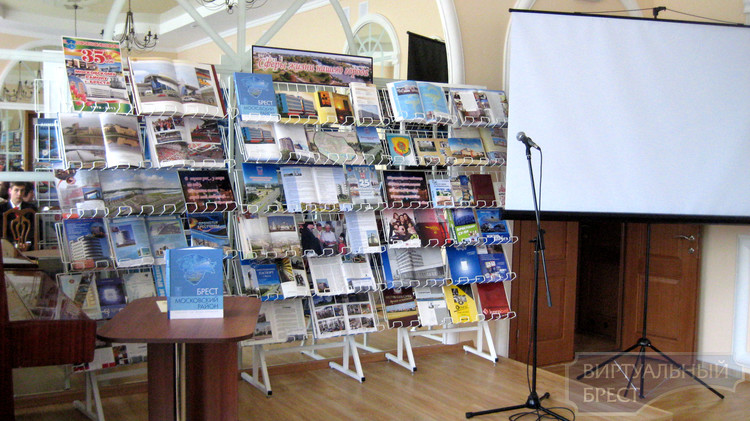 Состоялась презентация книги «Брест. Московский район. Портрет на фоне времени»