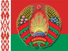 В Беларуси утверждён план мероприятий по формированию культа государственных символов