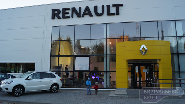 Renault открыл дилерский центр в Бресте с полным комплексом услуг