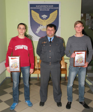 Студенты Барановичского экономико-юридического колледжа помогли раскрыть преступление