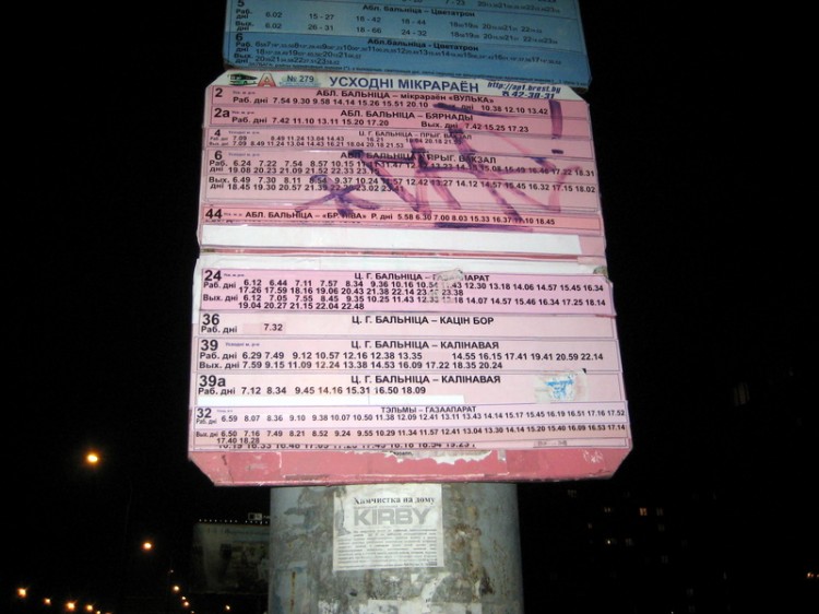 Когда информационные таблички на остановках будут соответствовать фактическому расписанию?