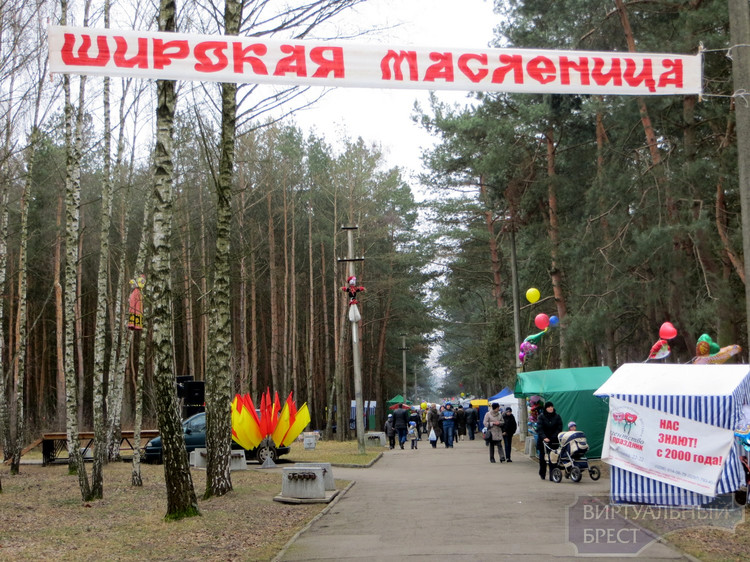 В парке воинов-интернационалистов состоялся праздник «Прощай, Масленица»