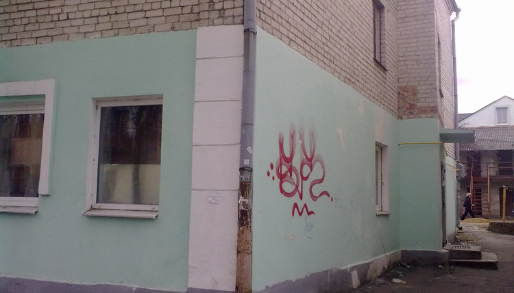Милиция в очередной раз столкнулась с проблемой граффити