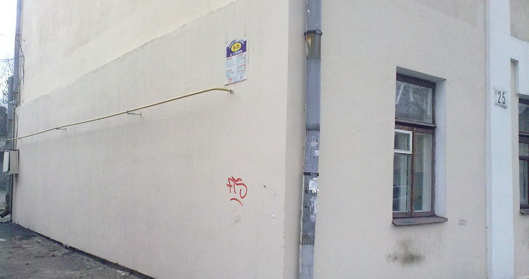 Милиция в очередной раз столкнулась с проблемой граффити