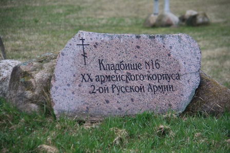 В Беларуси, как нигде, чтят память павших на ее земле солдат