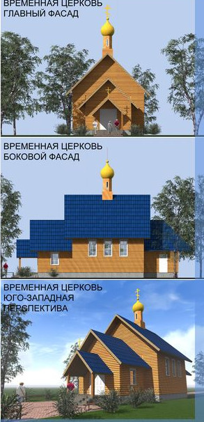 На Суворова напротив костёла предлагают построить церковь