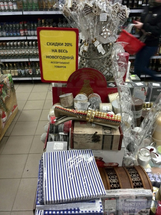 Будьте осторожны, в магазинах - "новогодние скидки"!