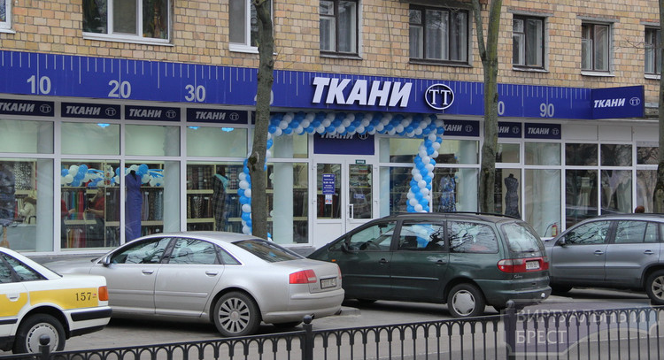 Четвёртый магазин "Ткани" открылся на улице Гоголя