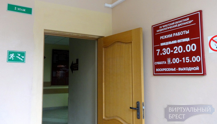 Брестский областной кардиологический диспансер за 2014г. принял 74 тыс. пациентов