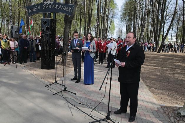 В Барановичах 1 мая 2015 года открылся новый парк