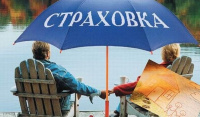 Минфин Беларуси прекратил действие лицензий двух страховщиков