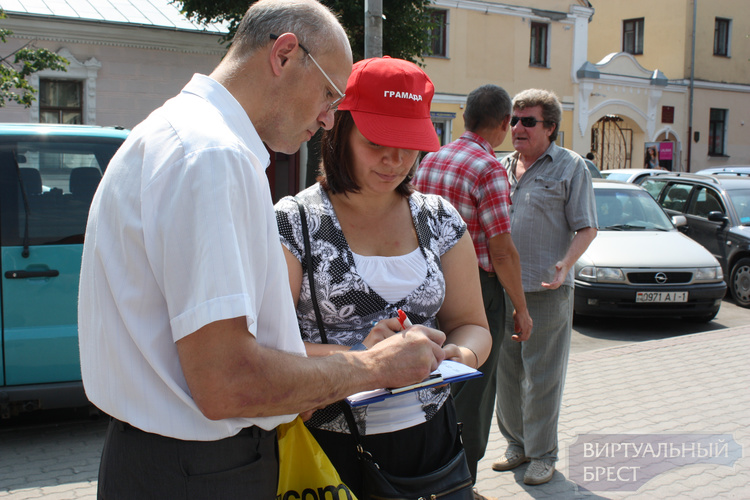 В Бресте начали собирать подписи за кандидатов в президенты
