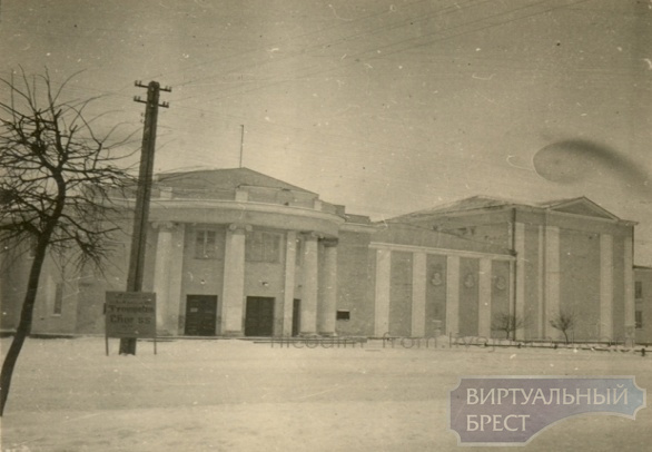 История: предвоенная и военная жизнь Брестского театра