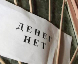 В Брестской области за несоблюдение сроков выплаты зарплаты в I полугодии оштрафовано 161 должностное лицо