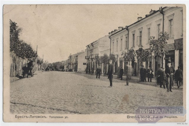 Как благоустраивали улицы Бреста в 1921-1939 годах XX века