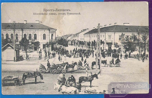 История: революционный террор 1905-1906 гг. в Брест-Литовске