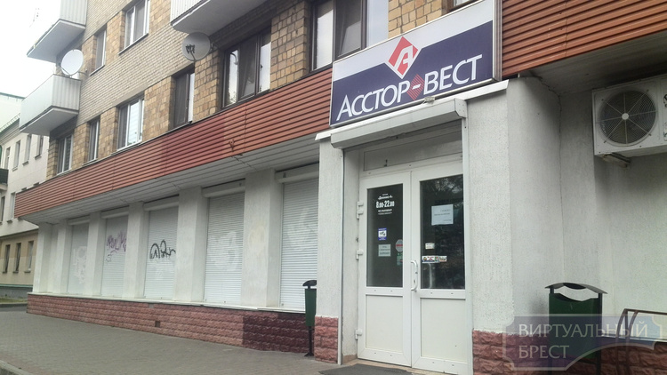 Закрылись магазины "Дионис" на Наганова и на МОПРа
