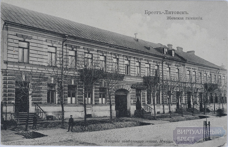 История кинотеатра «1 МАЯ», бывшей женской гимназии