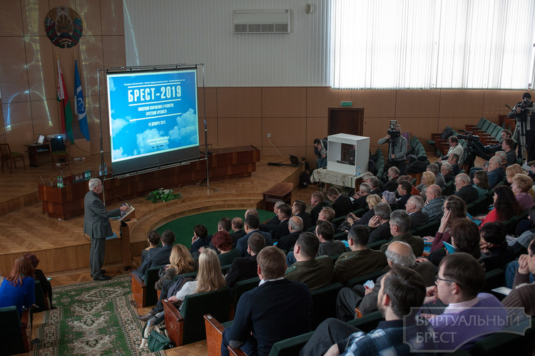 В интернете появился презентационный ролик «Брест-2019»