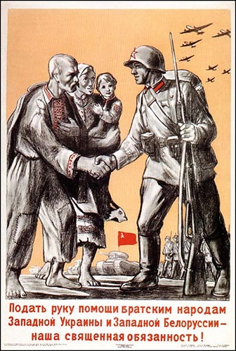 Советская власть в Бресте, 1939 год... первые мероприятия