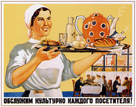 Советская власть в Бресте-1940: торговля и общественное питание