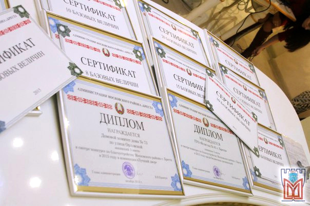 Подведены итоги конкурса по благоустройству территории Московского района г.Бреста