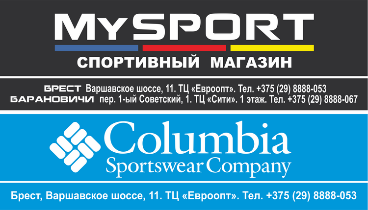     MySport  Columbia