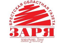 Газета "Заря" и ее главный редактор отмечены премией правительства России в области СМИ