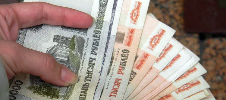Денежные доходы населения Беларуси и минимальная заработная плата за февраль не индексируются