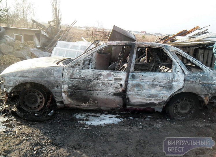 На ул. Прибужской в Бресте сгорел автомобиль «Форд - Эскорт»