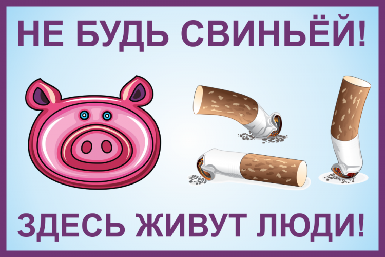Жительница Барановичей заплатила Br630 000 за курение на лестничной площадке