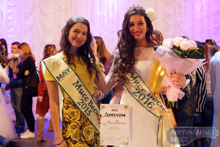 В Бресте состоялся городской конкурс красоты «Мисс весна-2016»