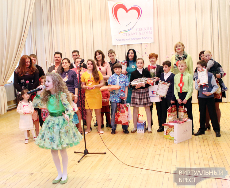 Конкурс приемных семей «Сердце отдаю детям» прошел в Ленинском районе г. Бреста