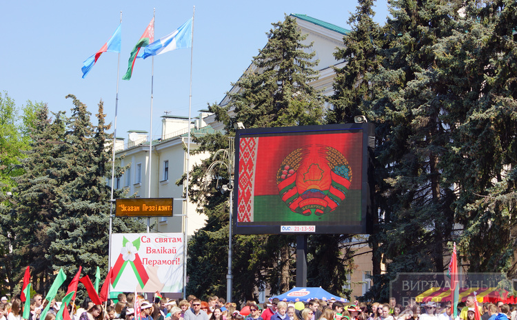 На день Герба и Флага перекроют движение по части ул. Ленина