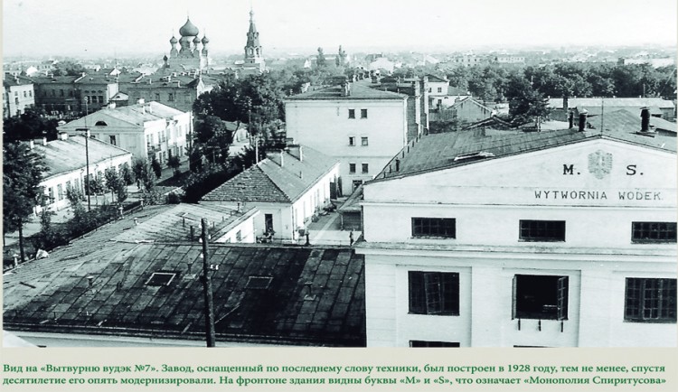 Брестская «ликерка»: история с 1897 года и до наших дней