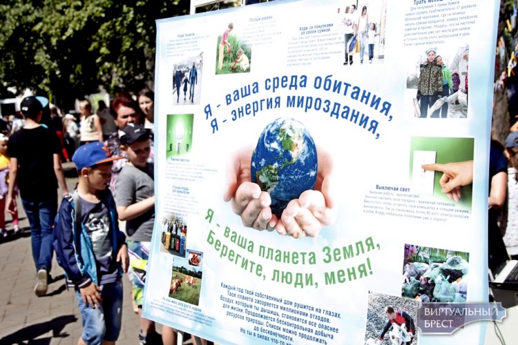 Экологическая акция «За зелёную Брестчину» прошла 2 июня