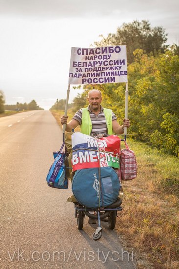 Благодарный россиянин пройдет Беларусь с Запада на Восток пешком