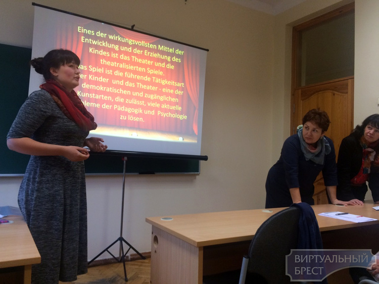 Преподаватель из Бреста удивил зарубежных коллег рассказом о Беларуси