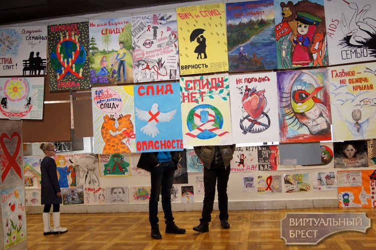 Завершился смотр-конкурс плаката и рисунка "Опасность - СПИД"