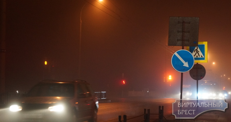 В Бресте и по области сильный туман, введён план "Погода"