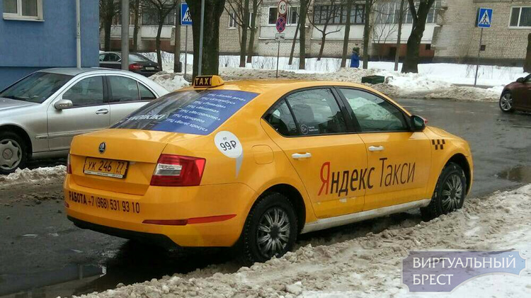 Перезапуск Яндекс.Такси в Беларуси. Скоро в Бресте?