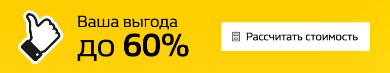     Renault     60%    