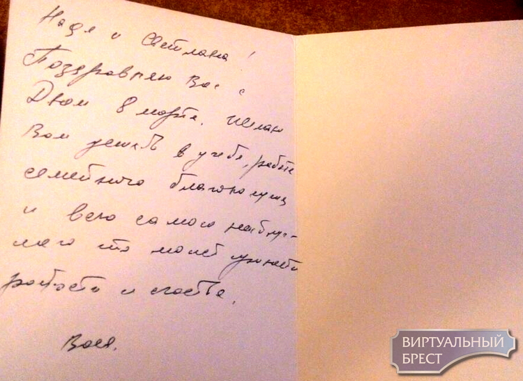 Брестчанка получила открытку, отправленную 19 лет назад
