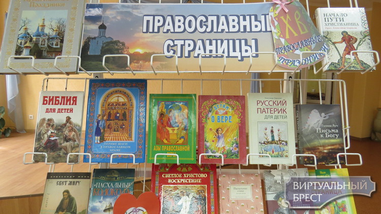 «Пасхальный перезвон» в Центральной городской детской библиотеке