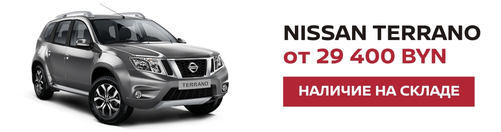 Nissan:   5300 BYN,      !