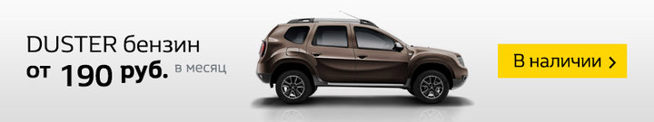   , Renault Duster 4x4   2000 