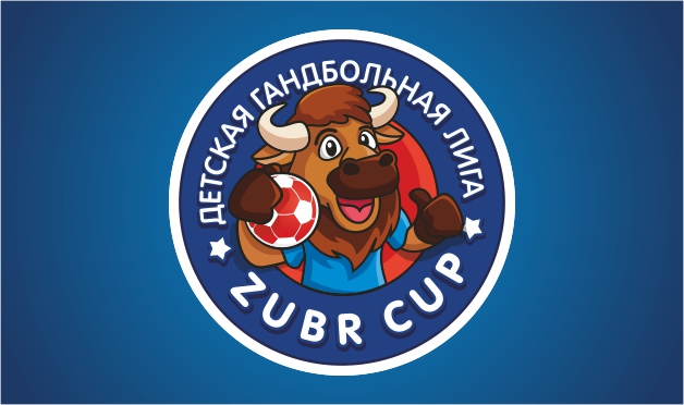 Второй сезон Детской гандбольной лиги «Zubr Cup» пройдет в расширенном формате