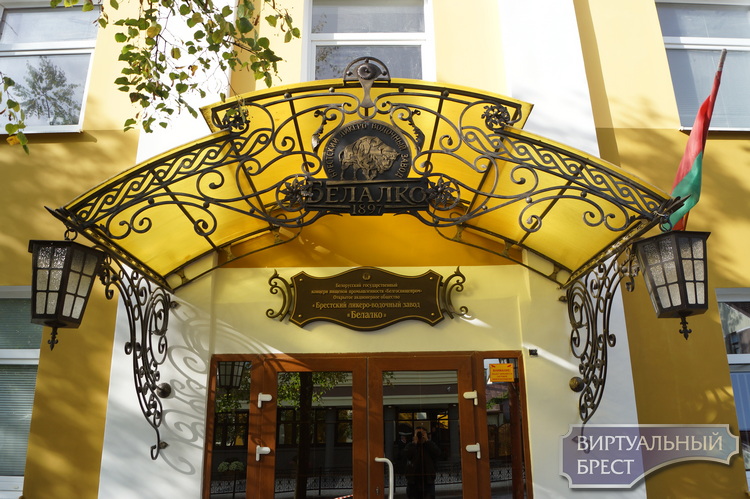 Музей крепкого напитка есть в Бресте. 120 лет Белалко